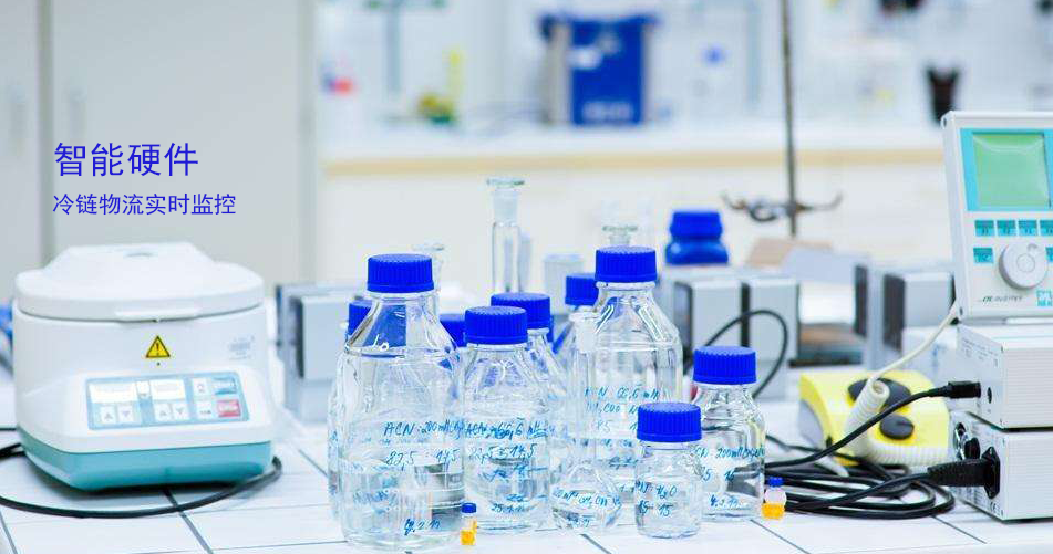 智能硬件 智能硬件