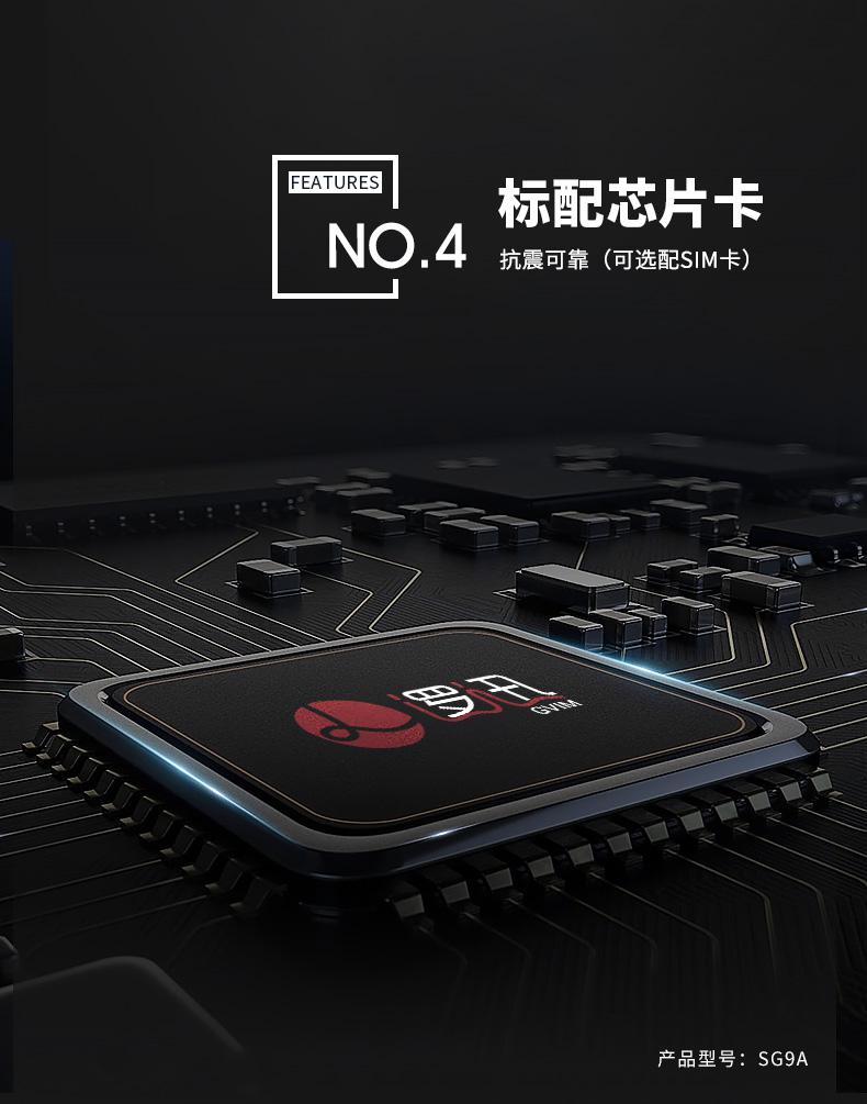 SmartNode/4G/NB水系統&middot;水位水溫感知器|消防無線水位傳感器|無線水位測量產品詳情圖