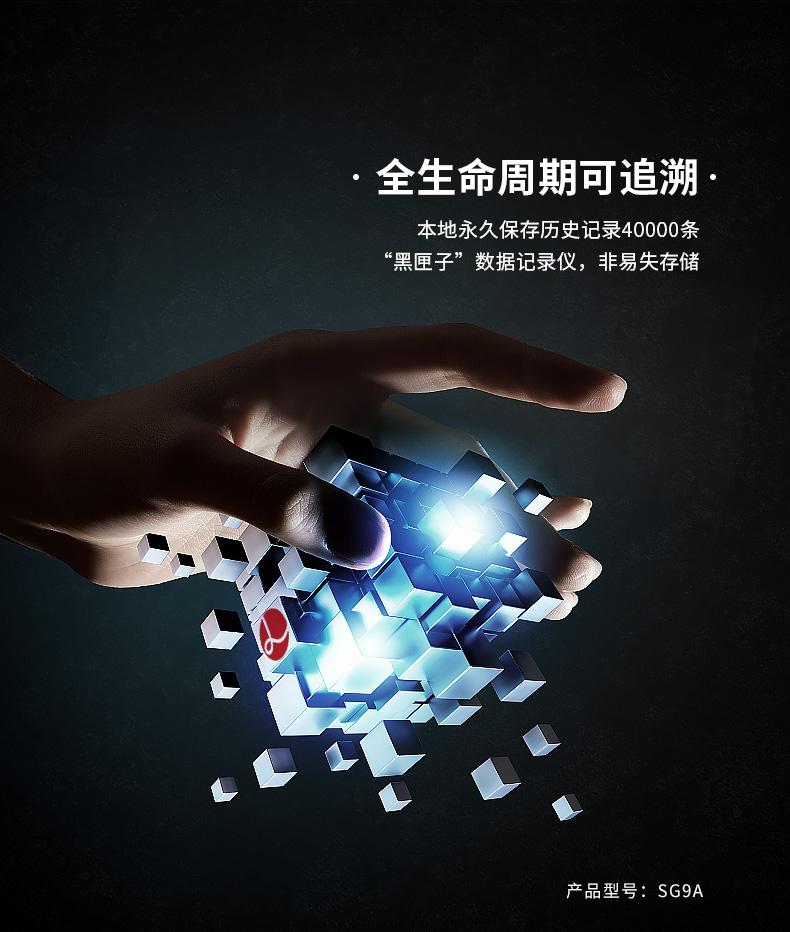 SmartNode/4G/NB水系統&middot;水位水溫感知器|消防無線水位傳感器|無線水位測量產品詳情圖