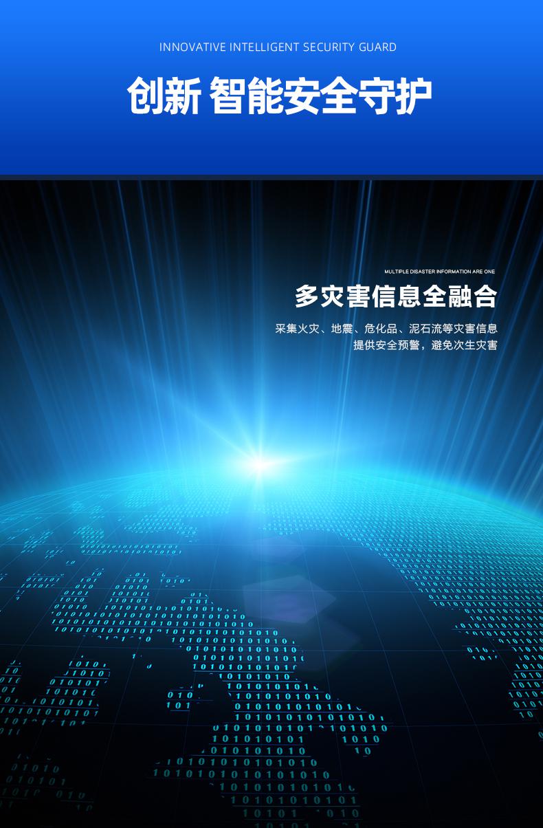 智慧無線消防報警主機|物聯網智慧消防控制終端|智能無線聯動報警終端