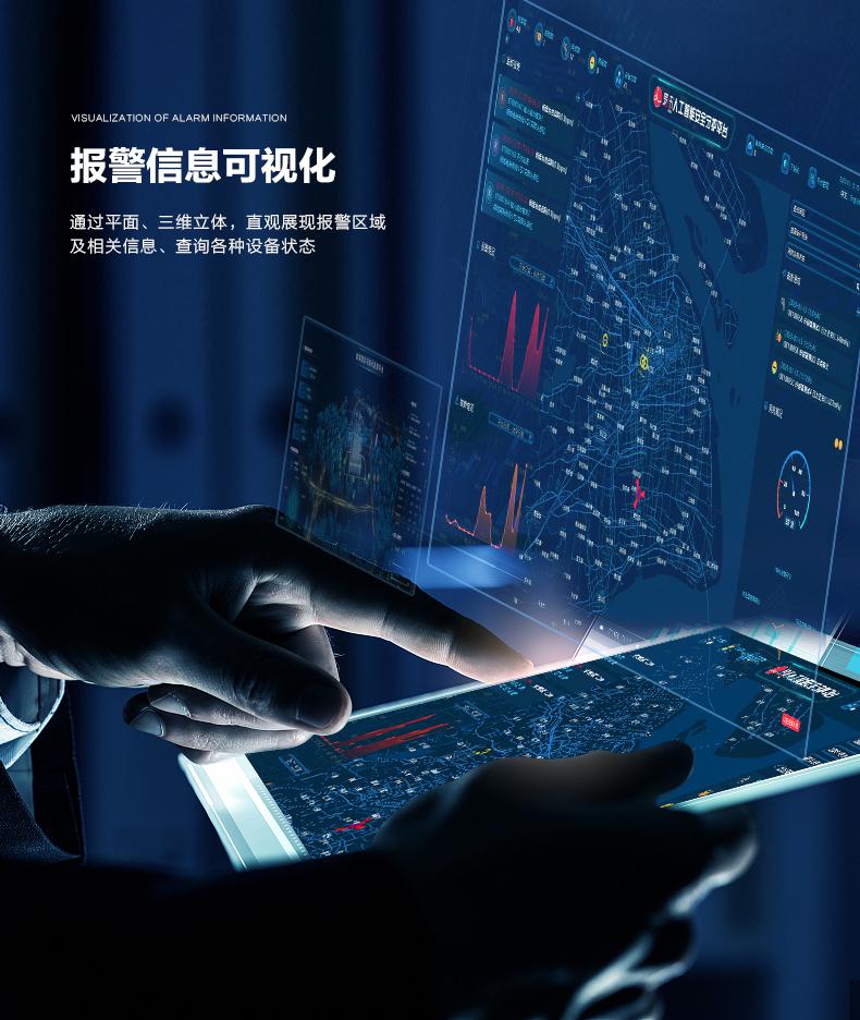 智慧無線消防報警主機|物聯網智慧消防控制終端|智能無線聯動報警終端